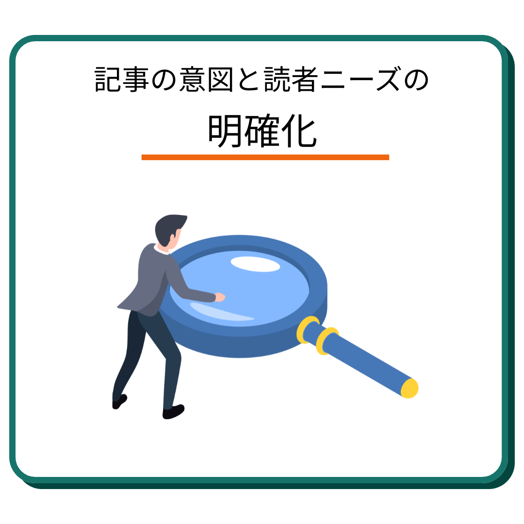 LLMOコンサル　今できるLLMO対策とは？③